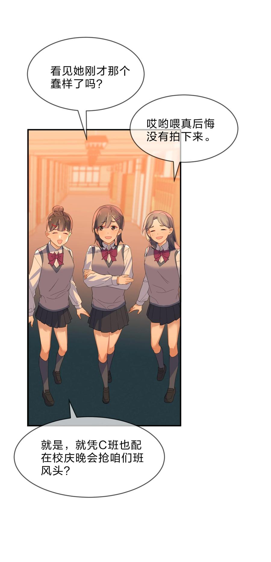 050 做客20