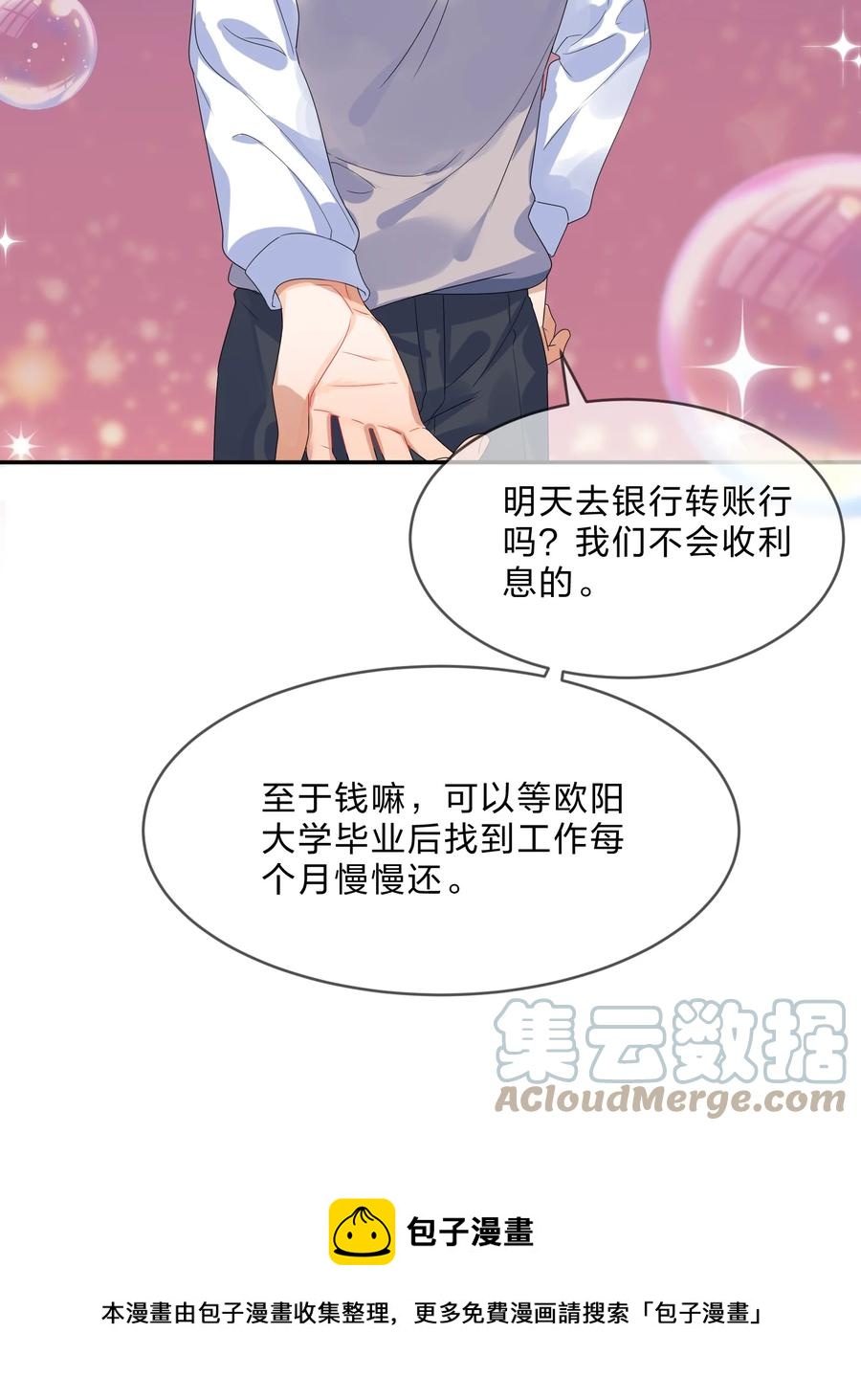 070 谈判48