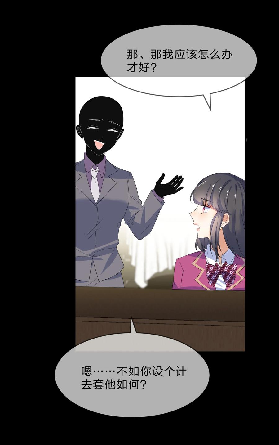 055 郝姐23