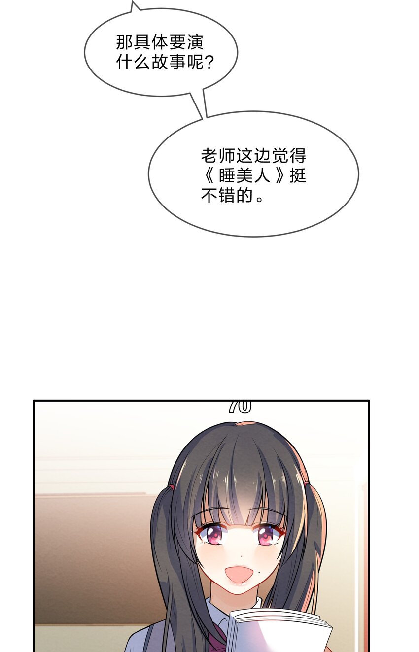 013 第13个谎言21