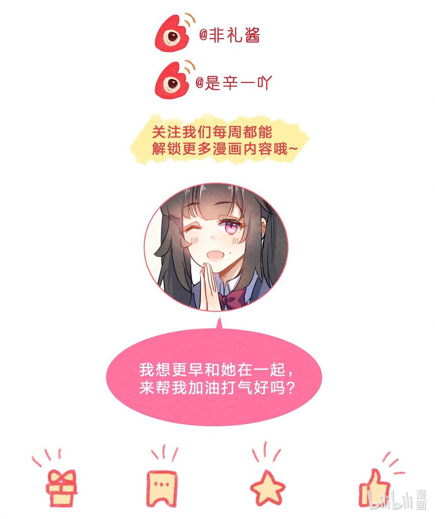 022 被隐藏的真相52