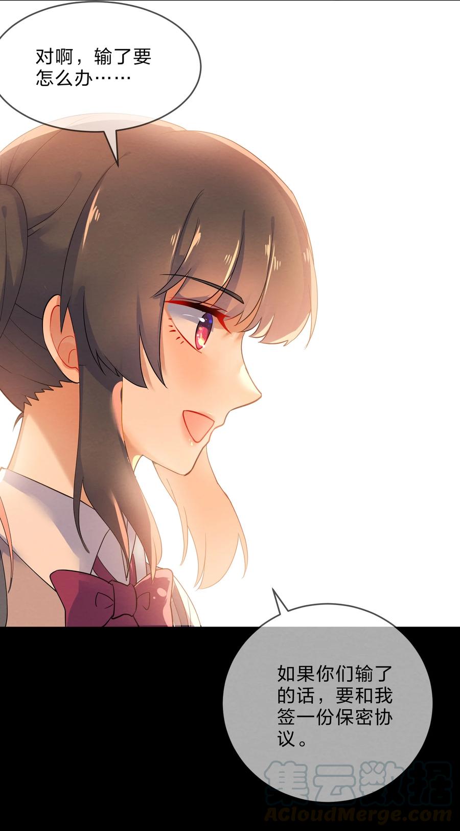 044 老大32