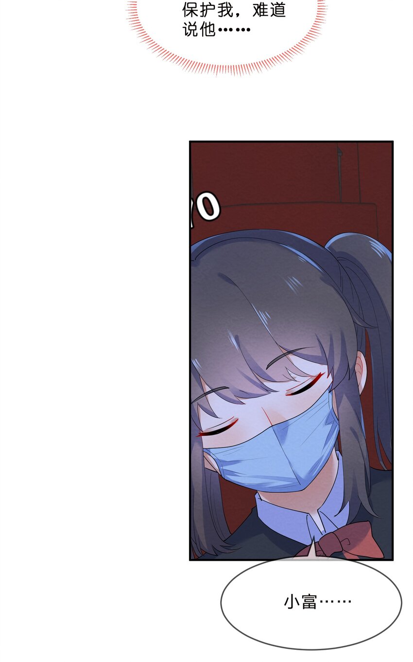 31 告白36