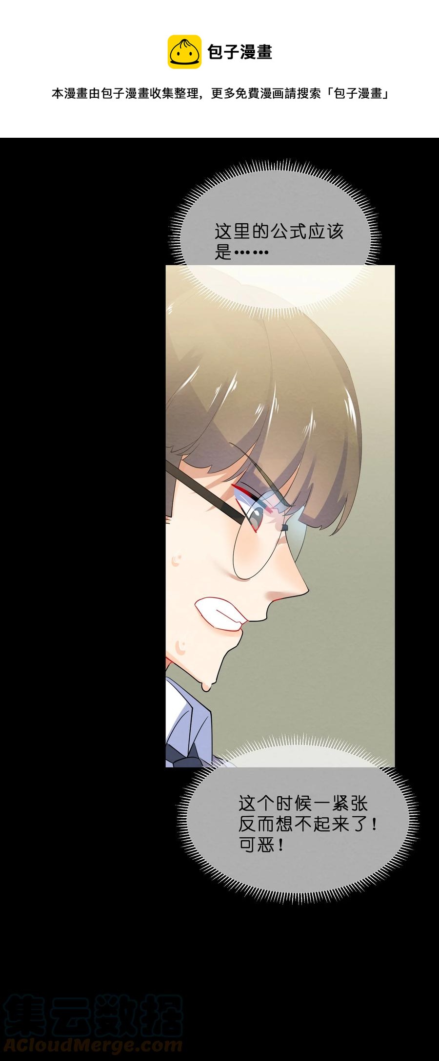 045 游戏21