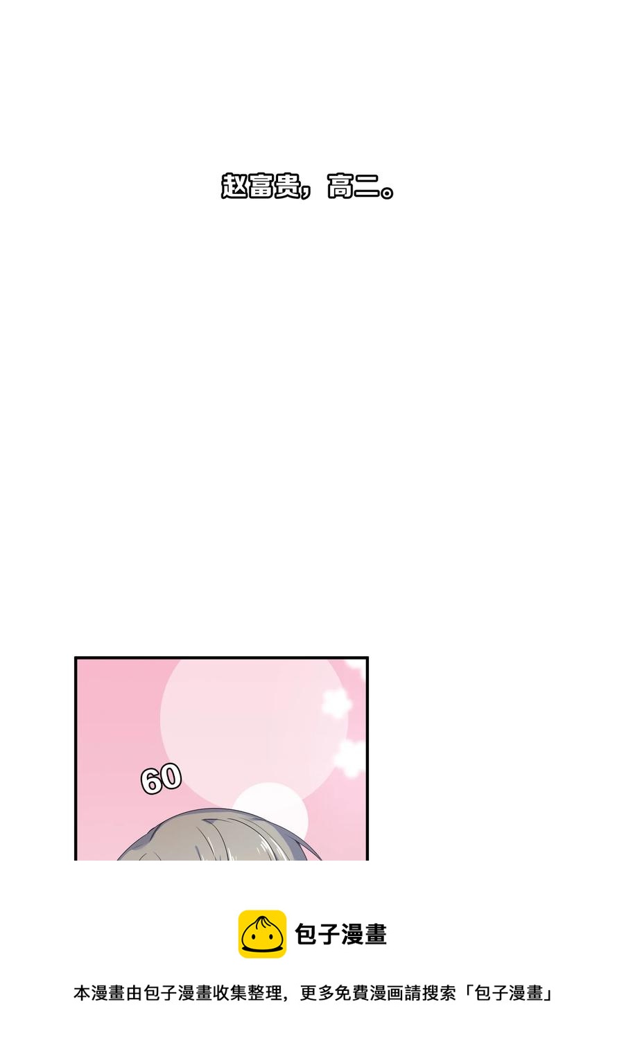 068 试读44