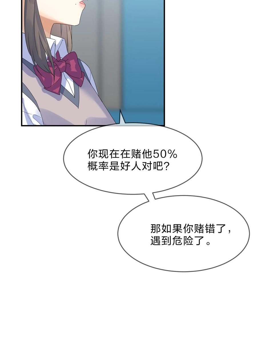 069 解围31
