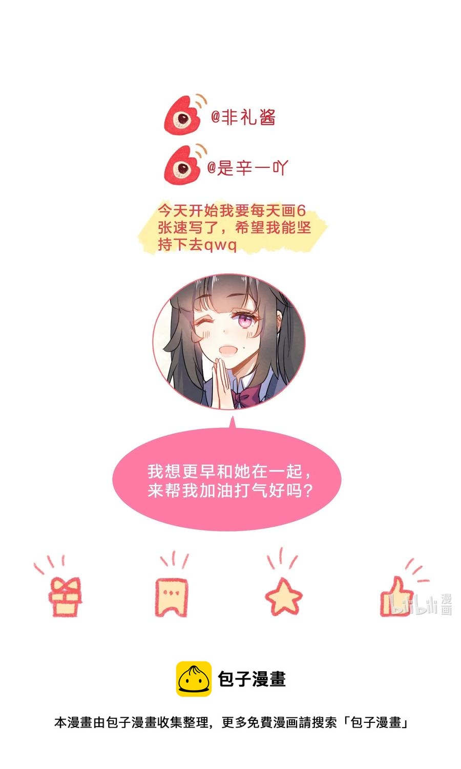 044 老大37