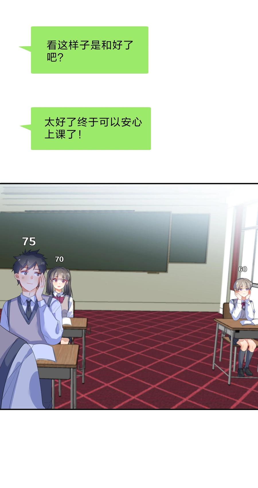 058 察觉27