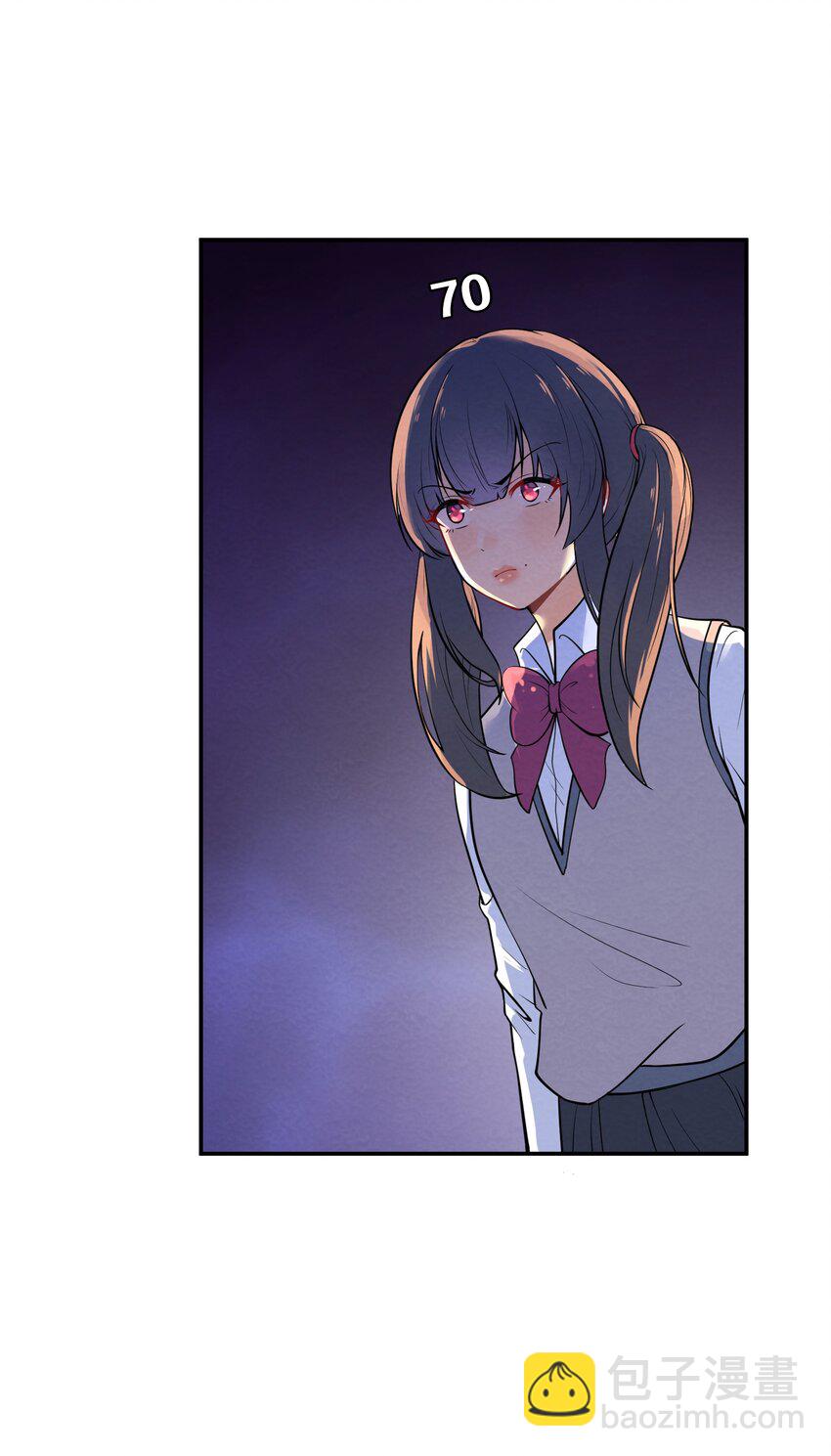 014 第14个谎言40