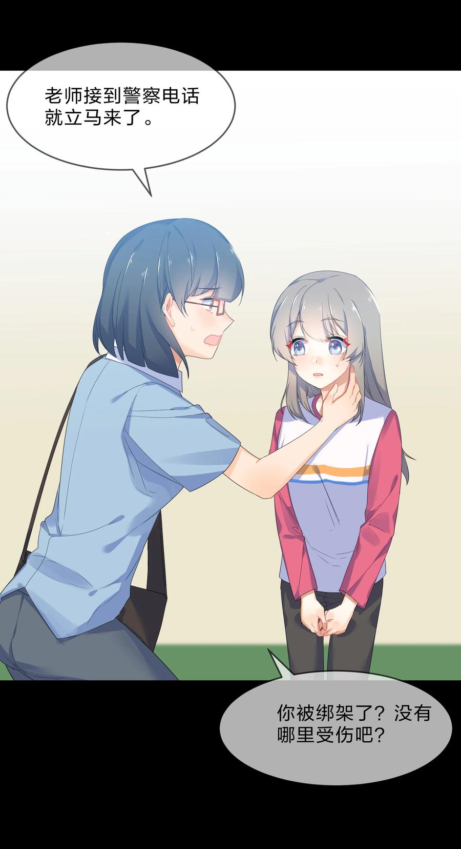 056 睡觉7
