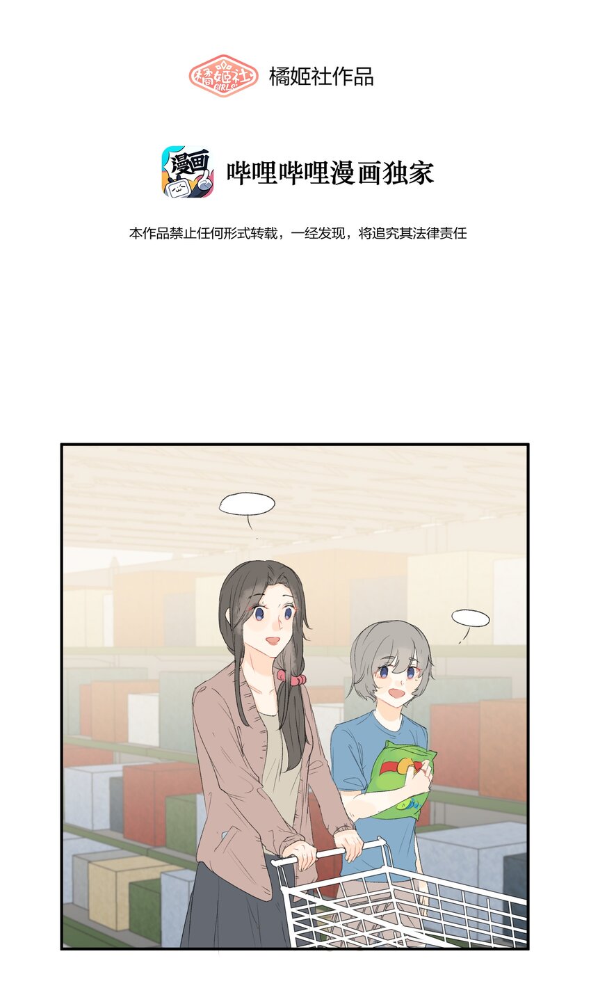 番外05 搬家1
