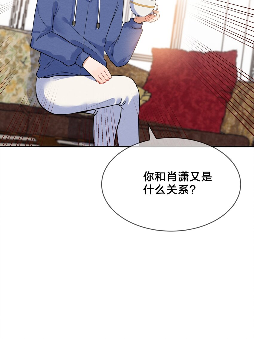 019 朋友与恋人的区别48