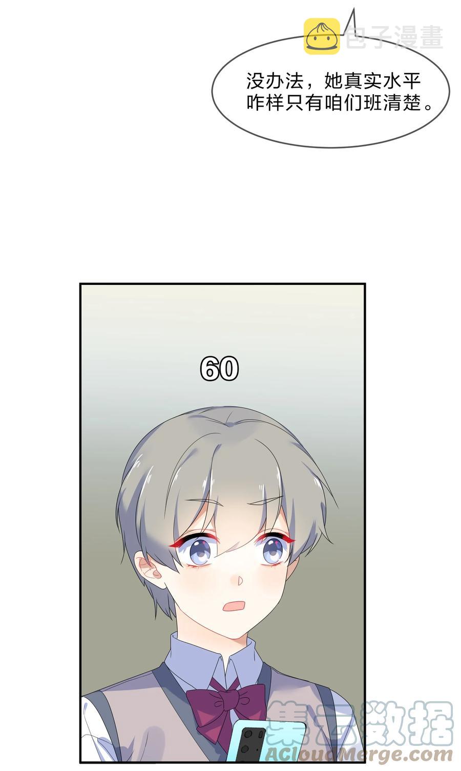 066 直播27