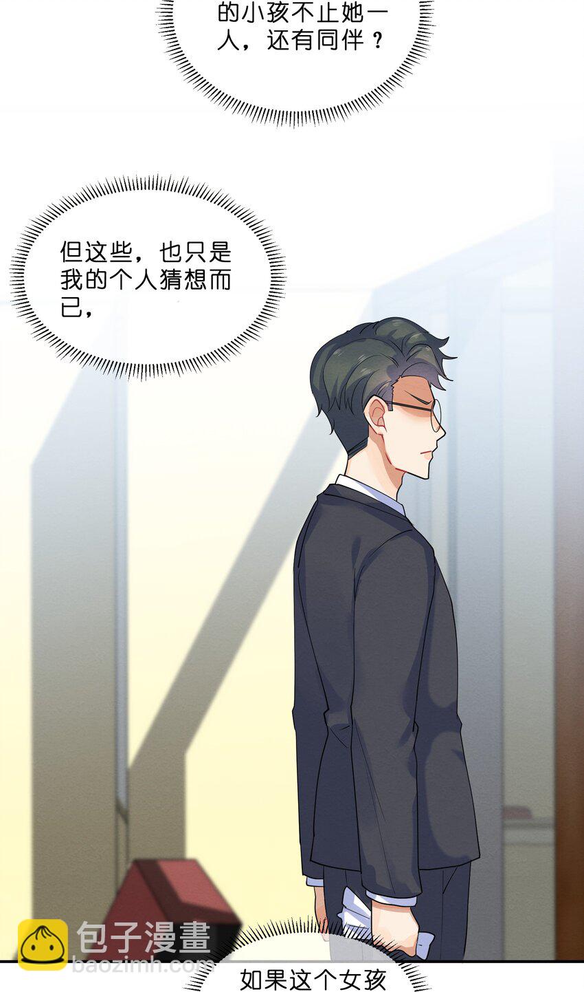 026 逃跑篇（中）30