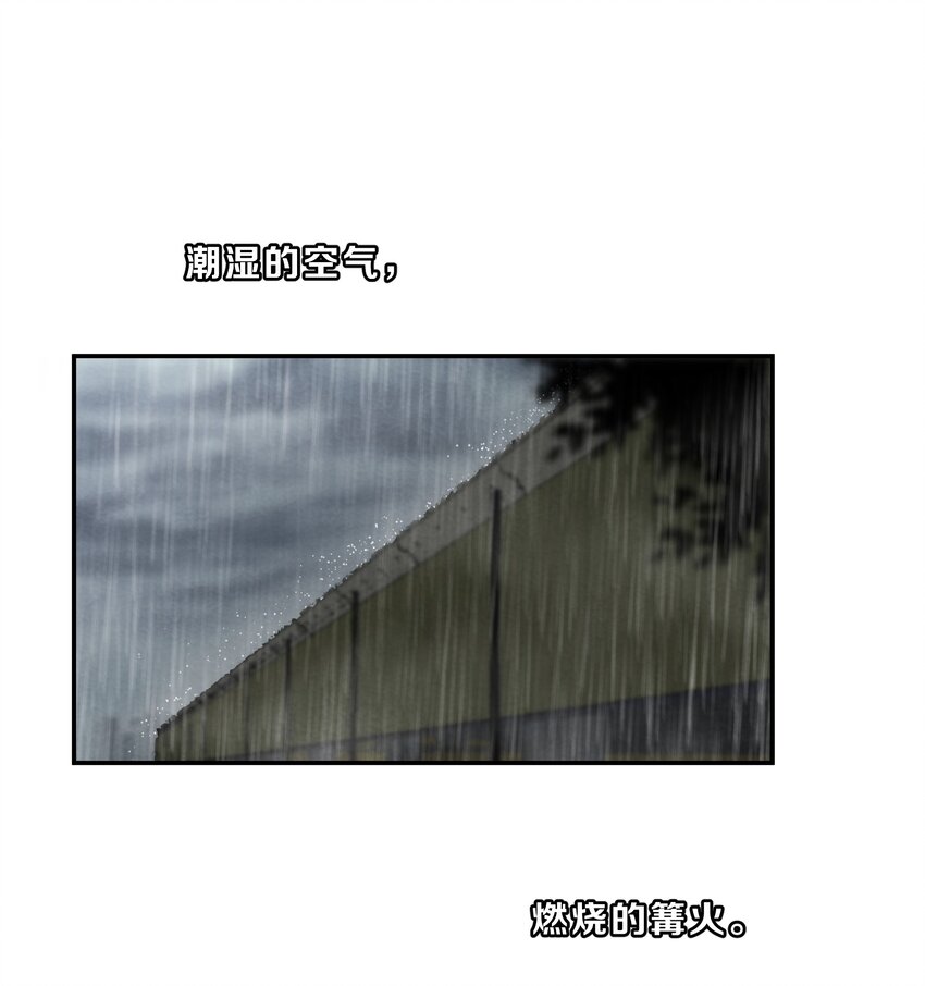 025 逃跑篇（上）0