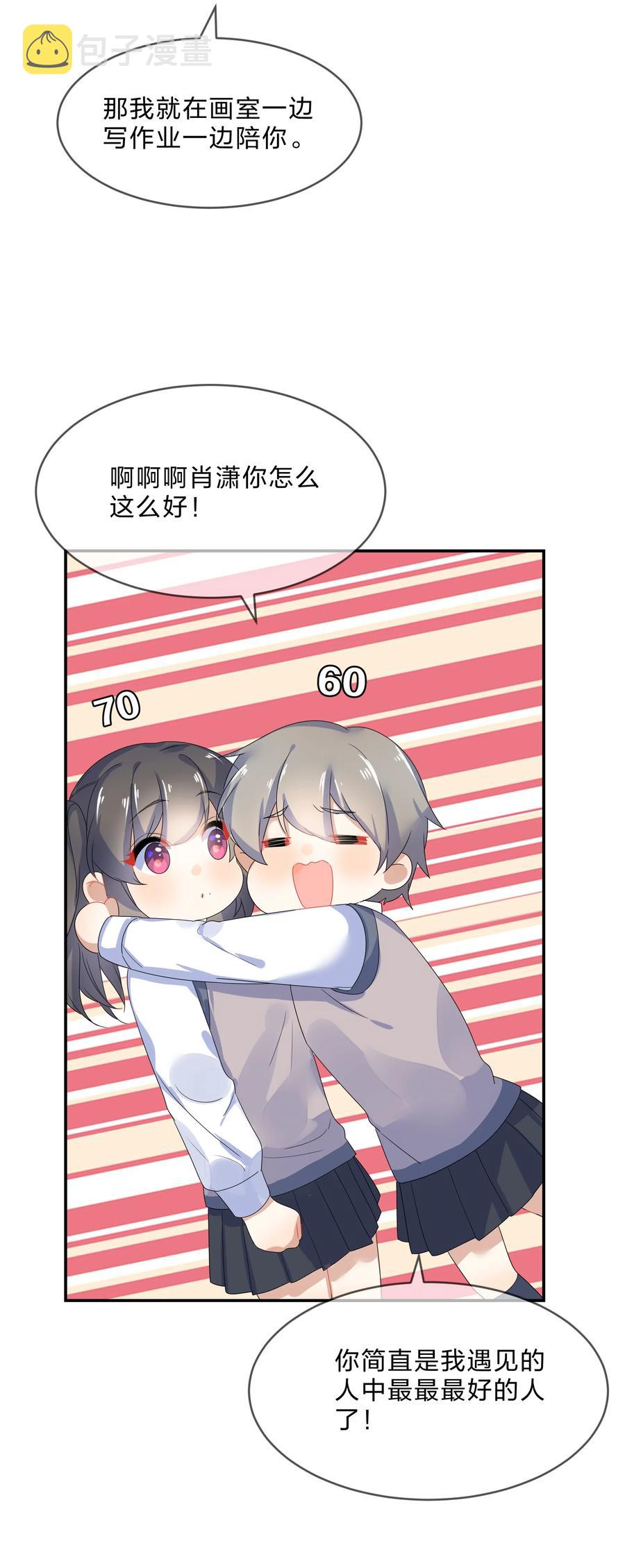 067 星星37