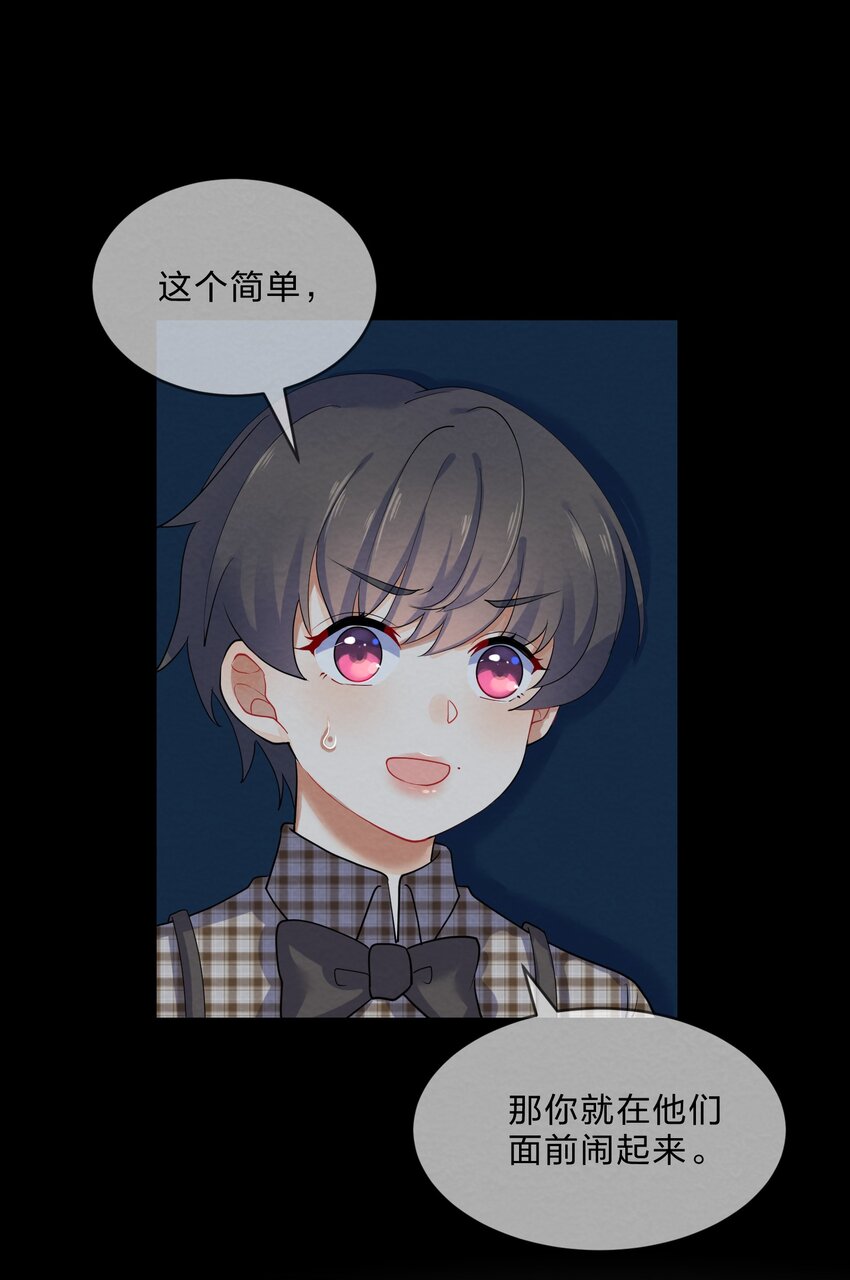 027 逃跑篇（下）16