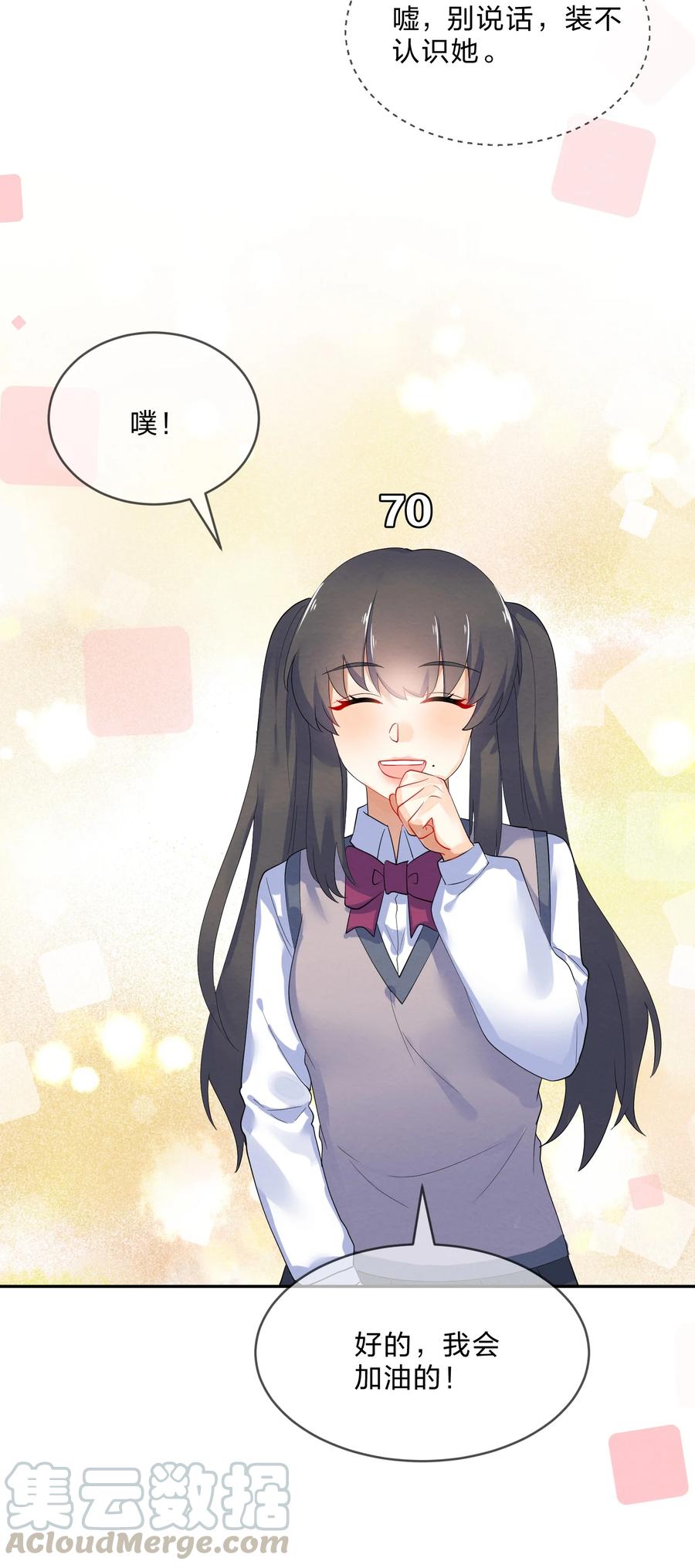 042 演出之前36