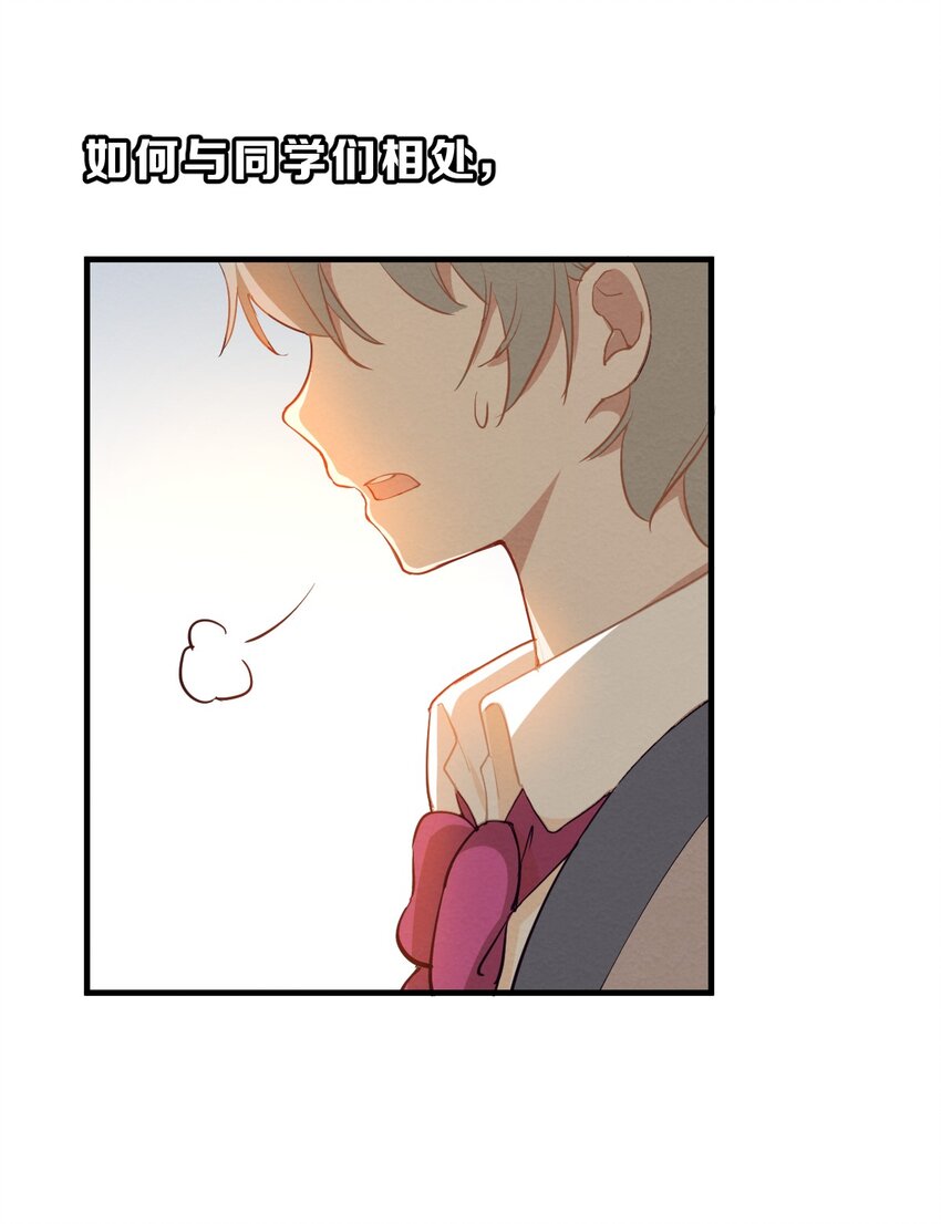 001 第1个谎言4