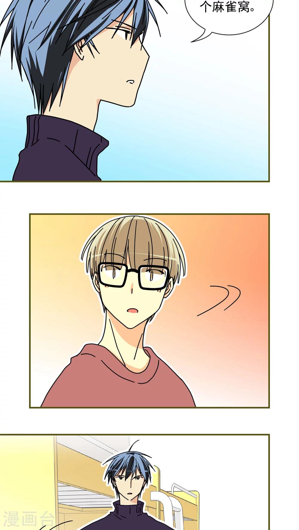 第44话7