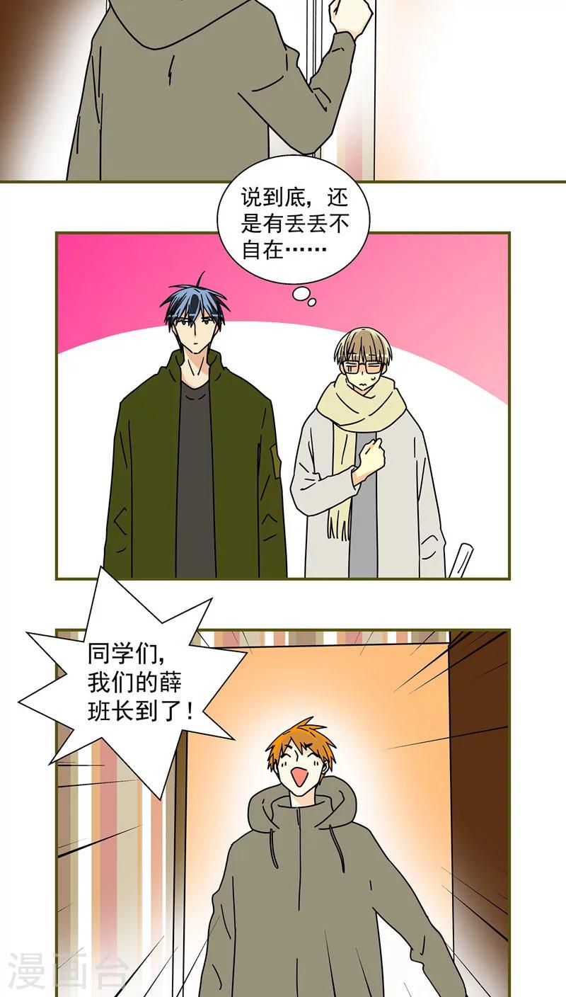 第51话3