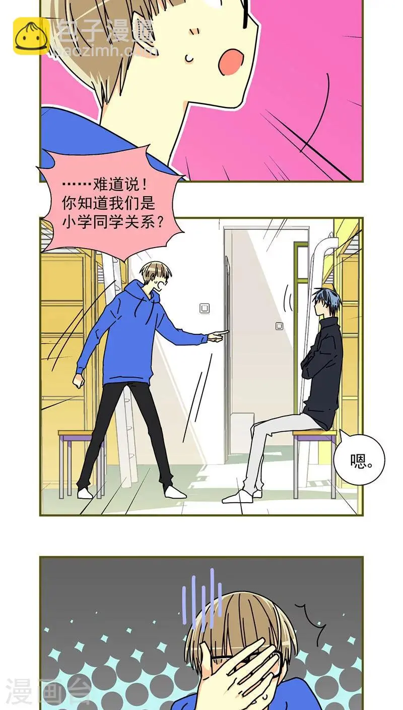 第49话9