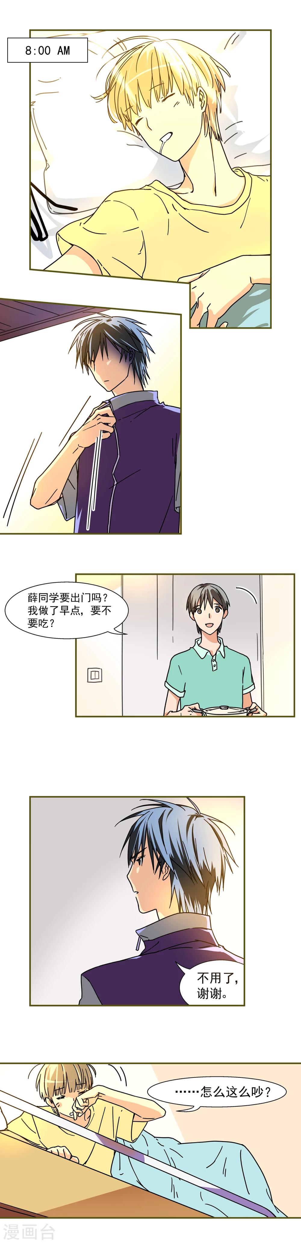 第6话1
