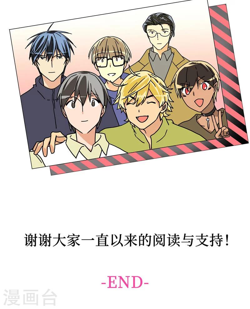 最终话10