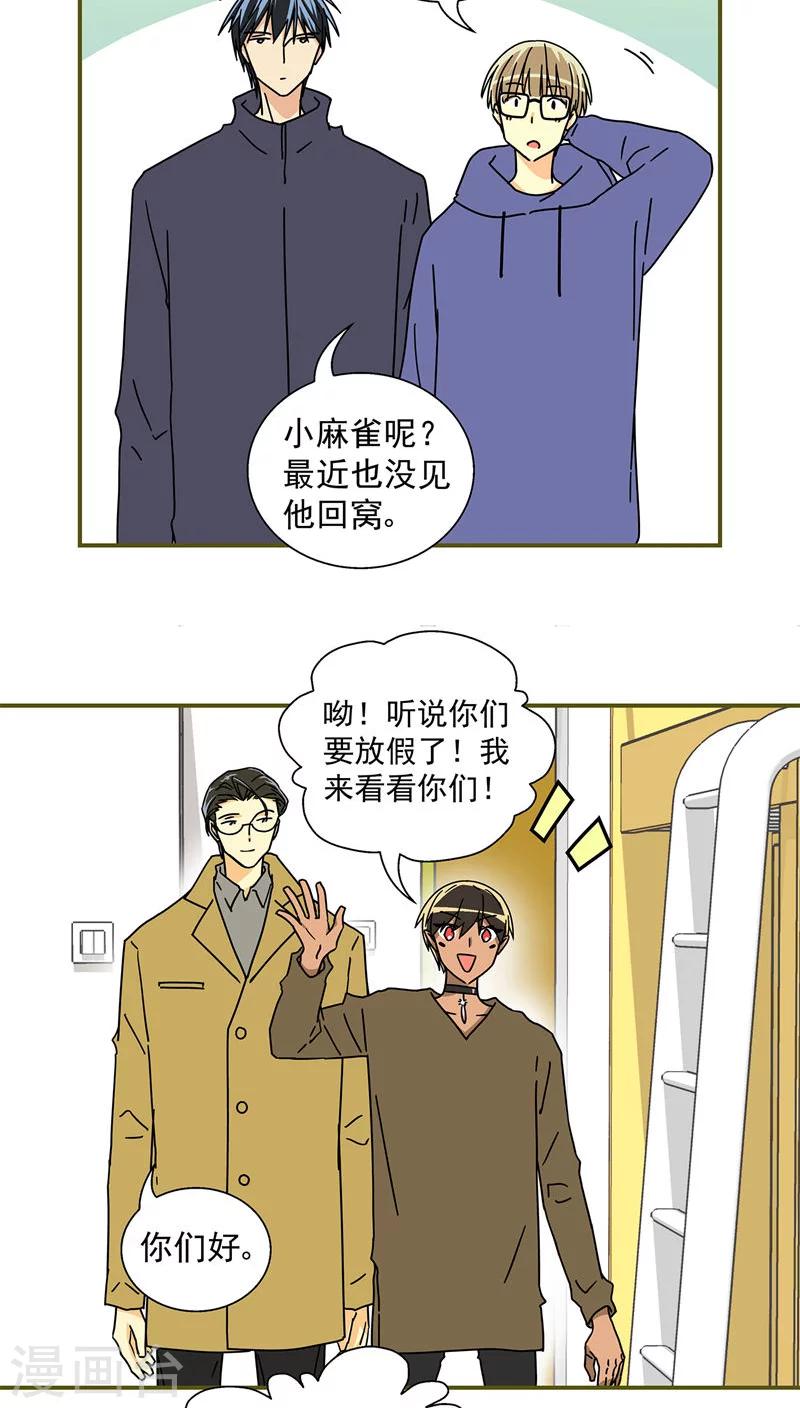 最终话7