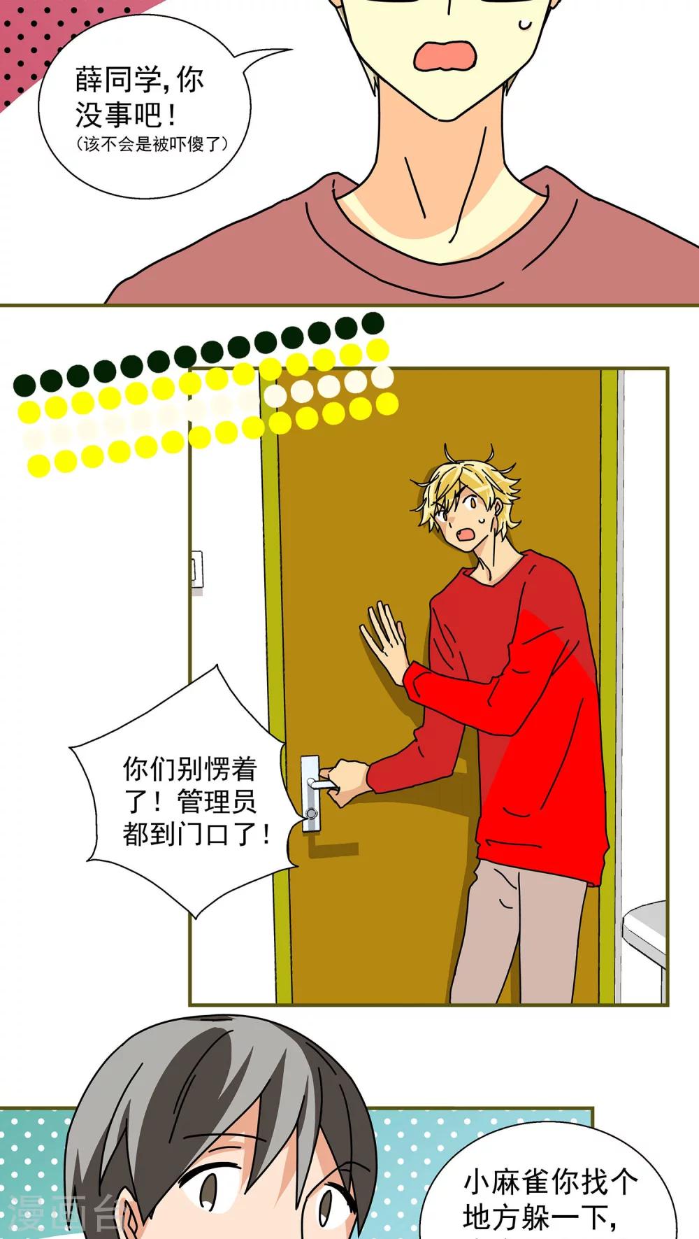 第44话1