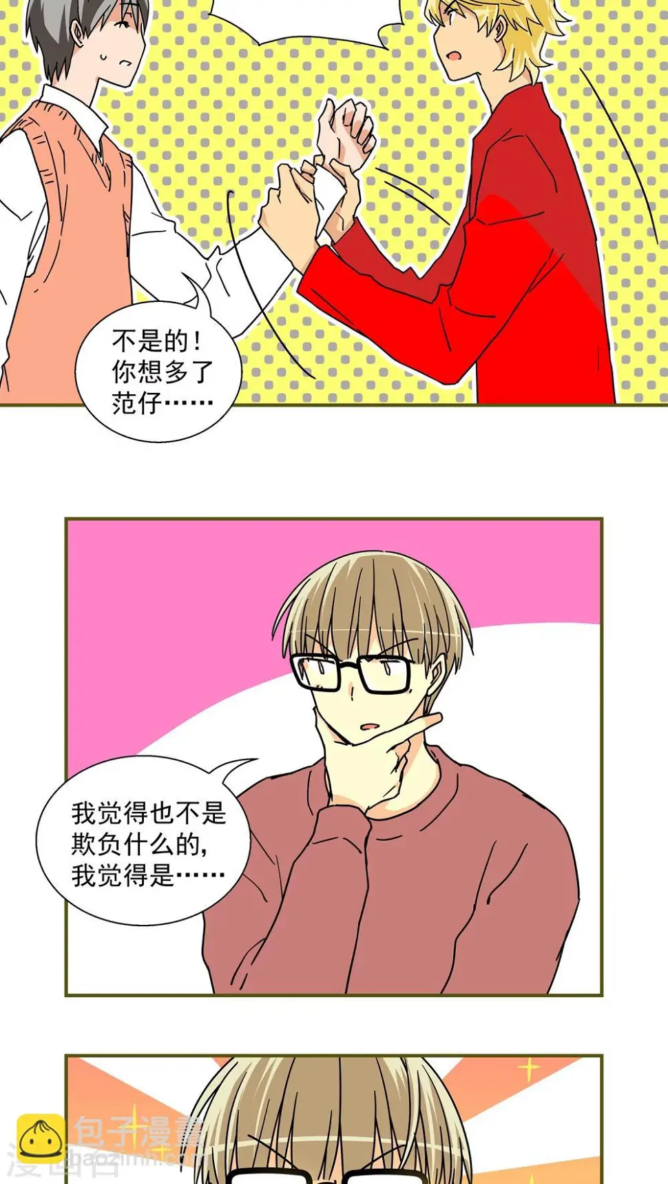 第40话7