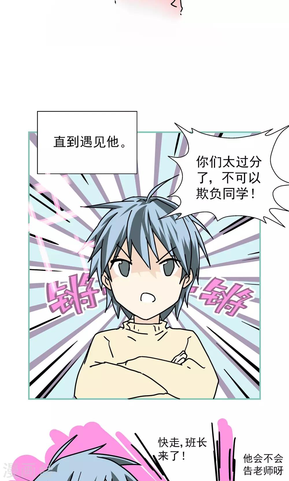 第3话9