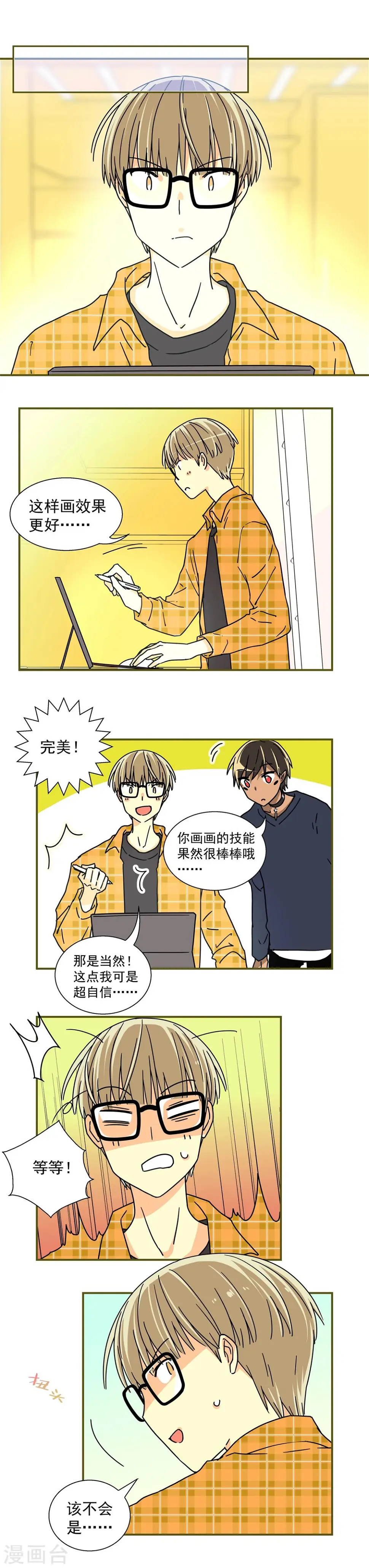 第28话1