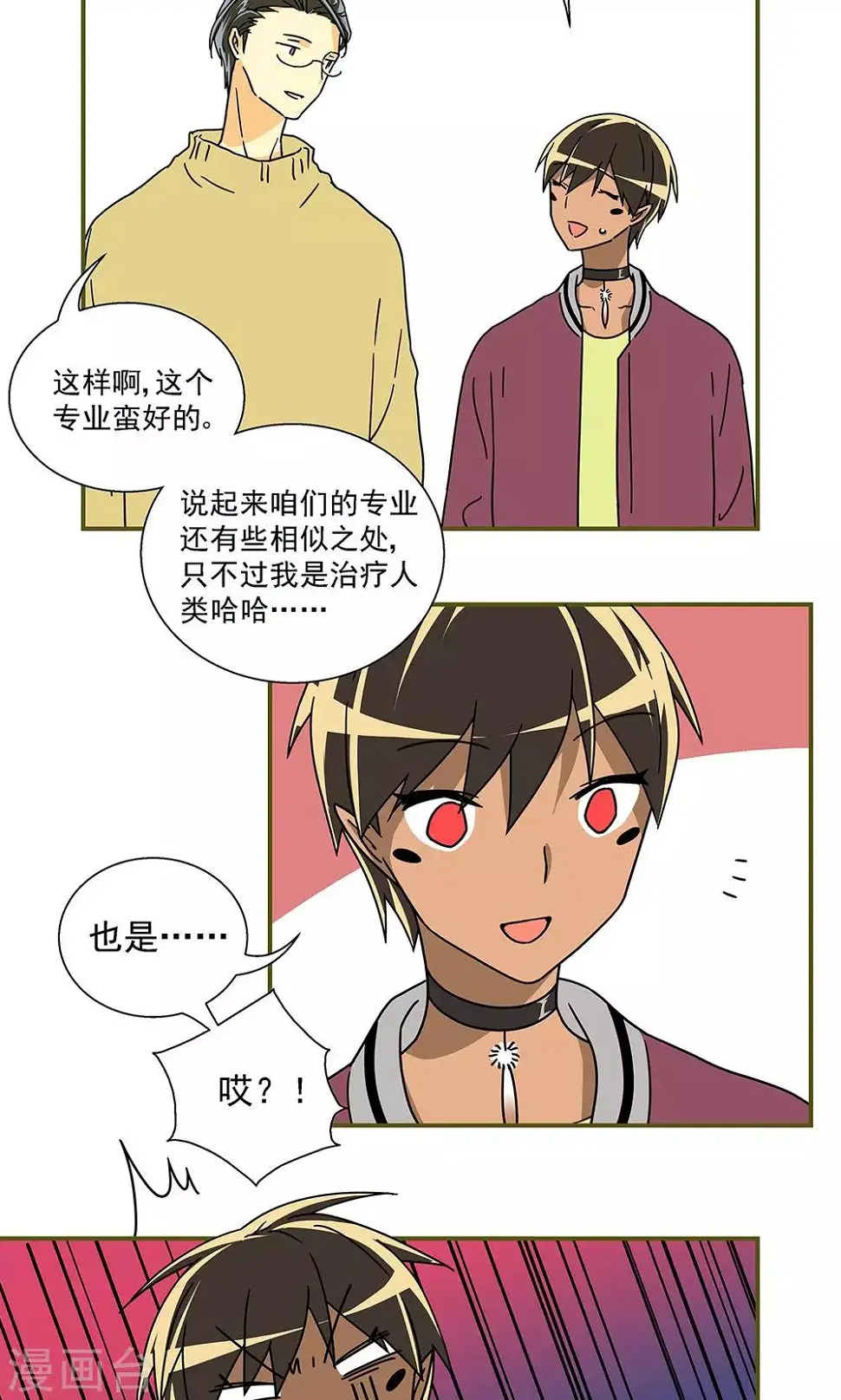 第35话3