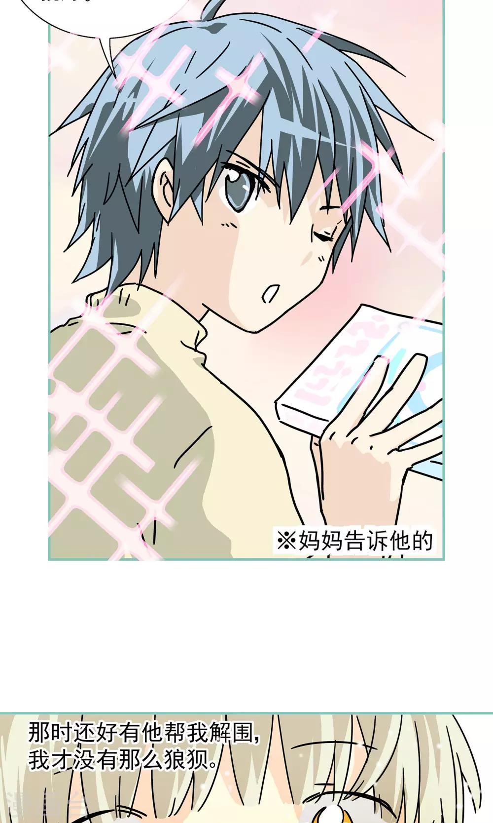 第3话11