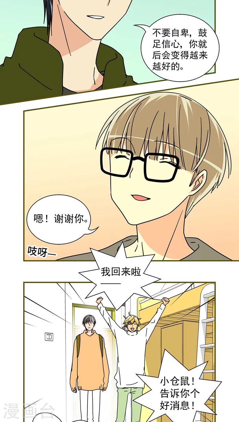 最终话1