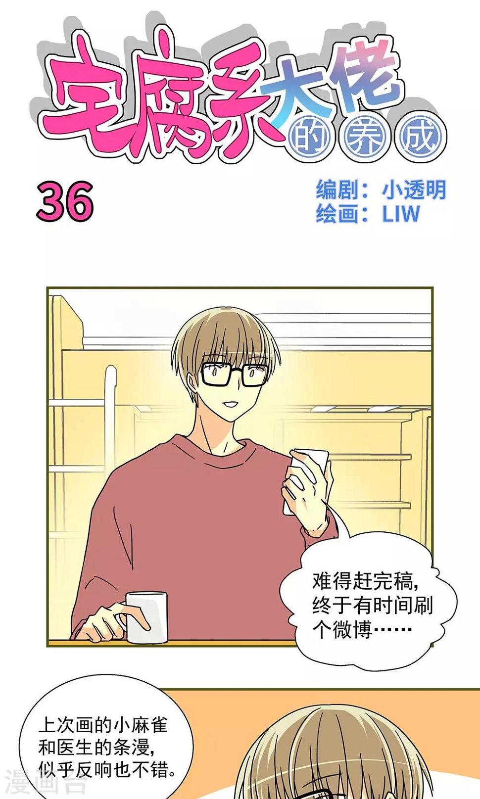 第36话0