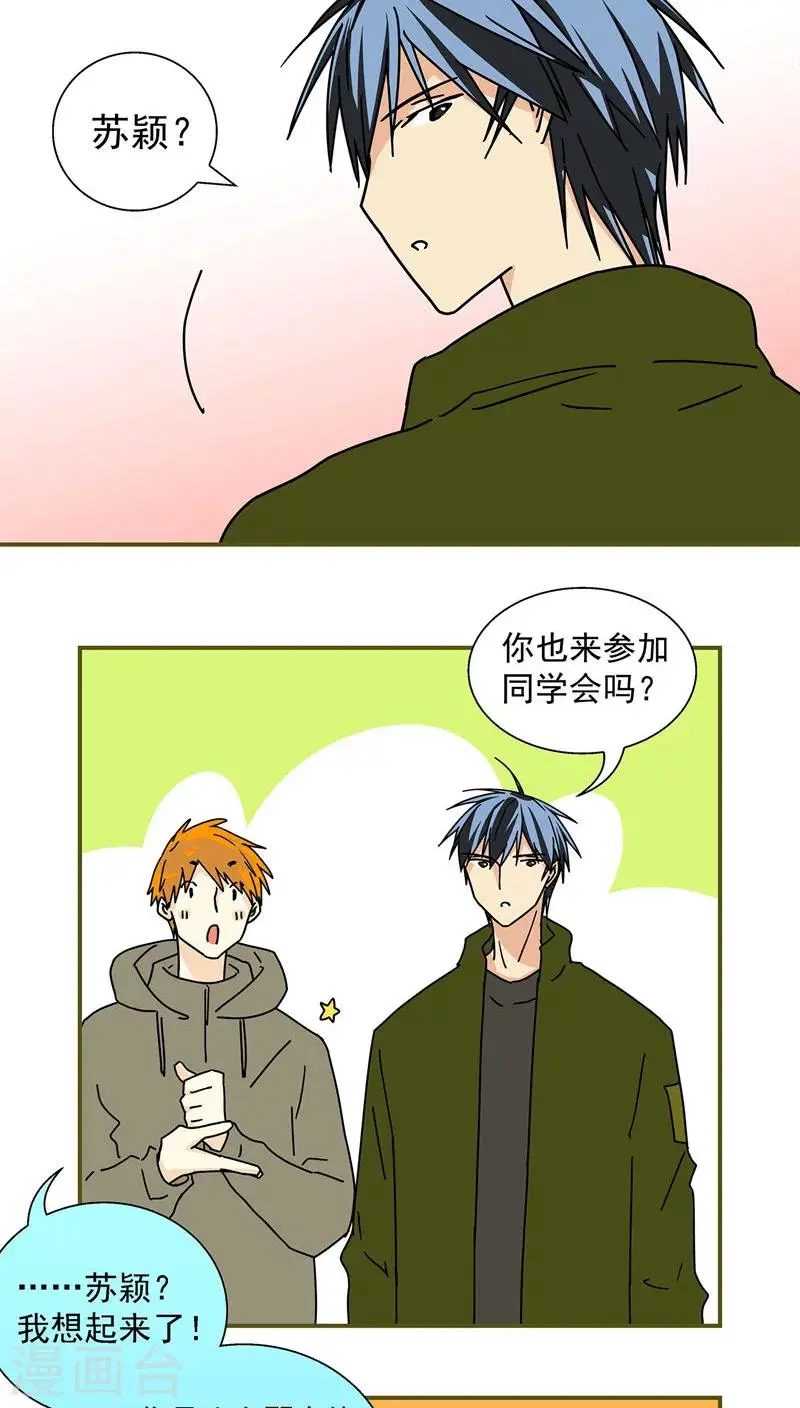 第50话7
