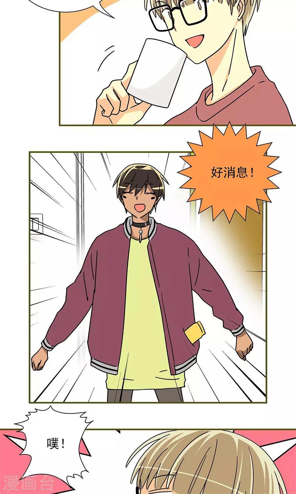第36话1