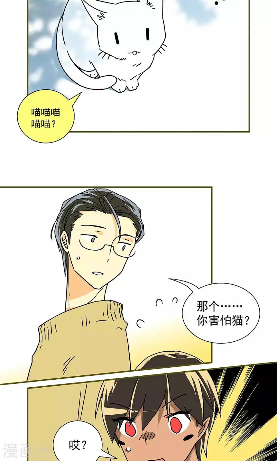 第35话5