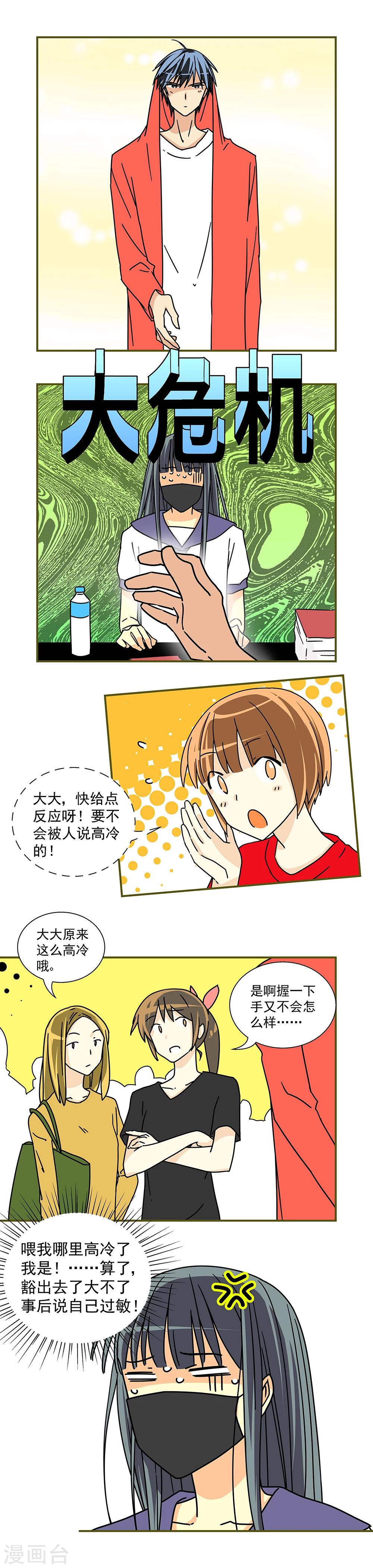 第23话1
