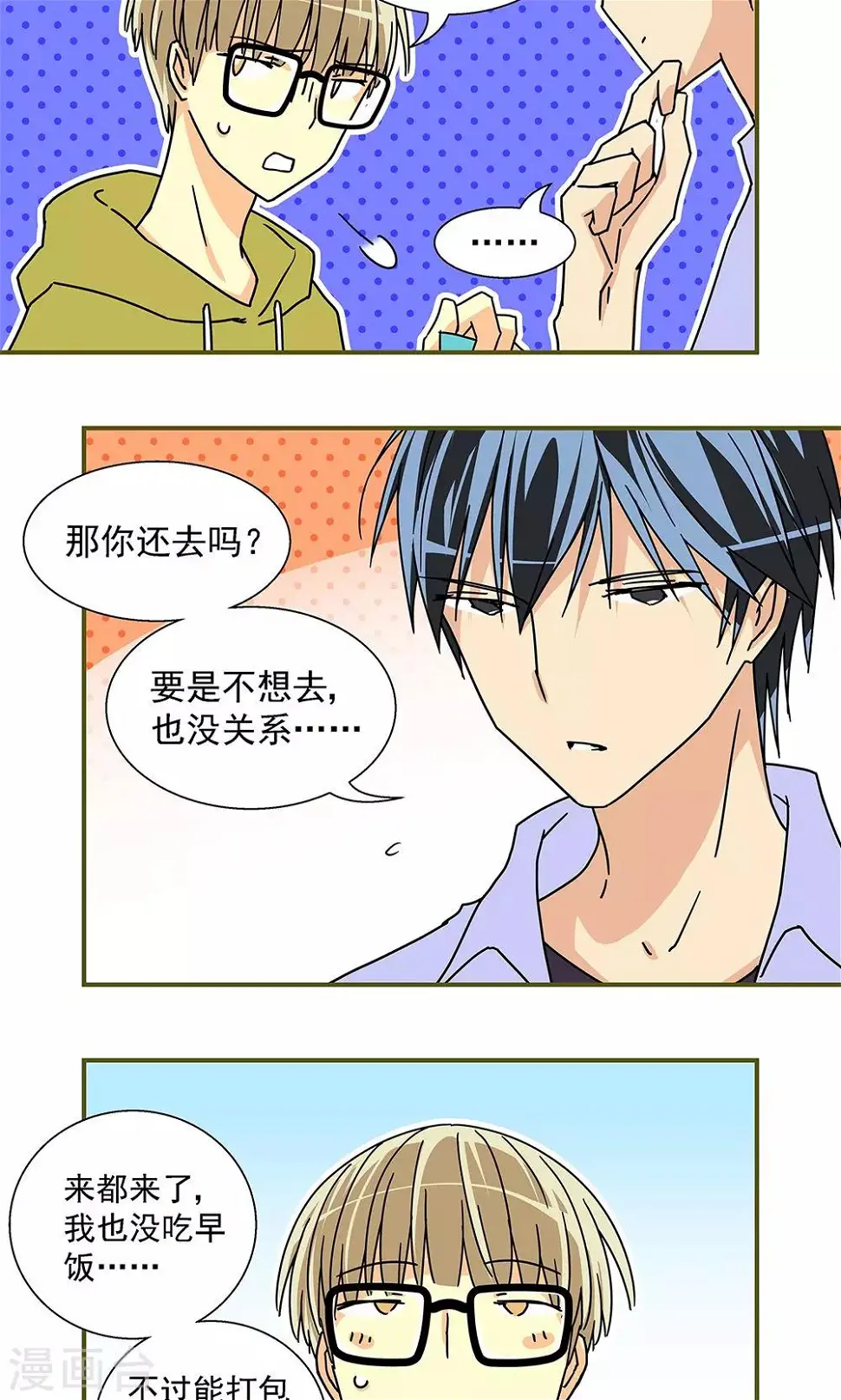 第31话4