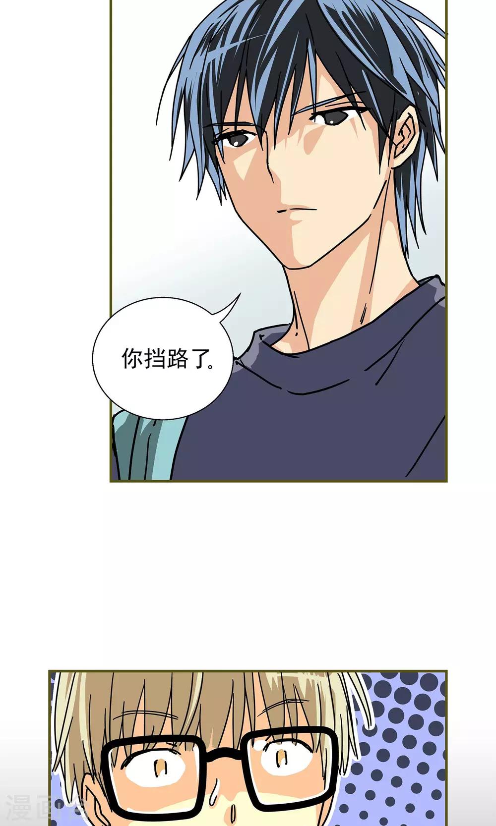 第3话5