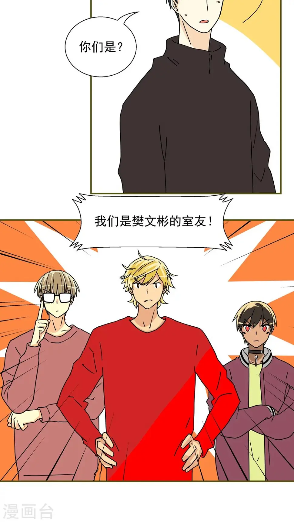 第40话4