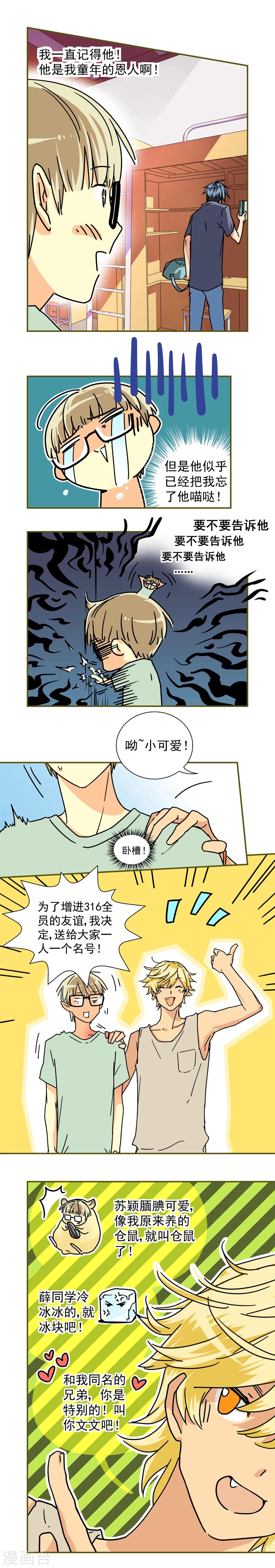 第4话0