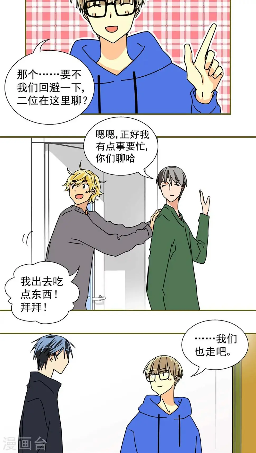 第48话1