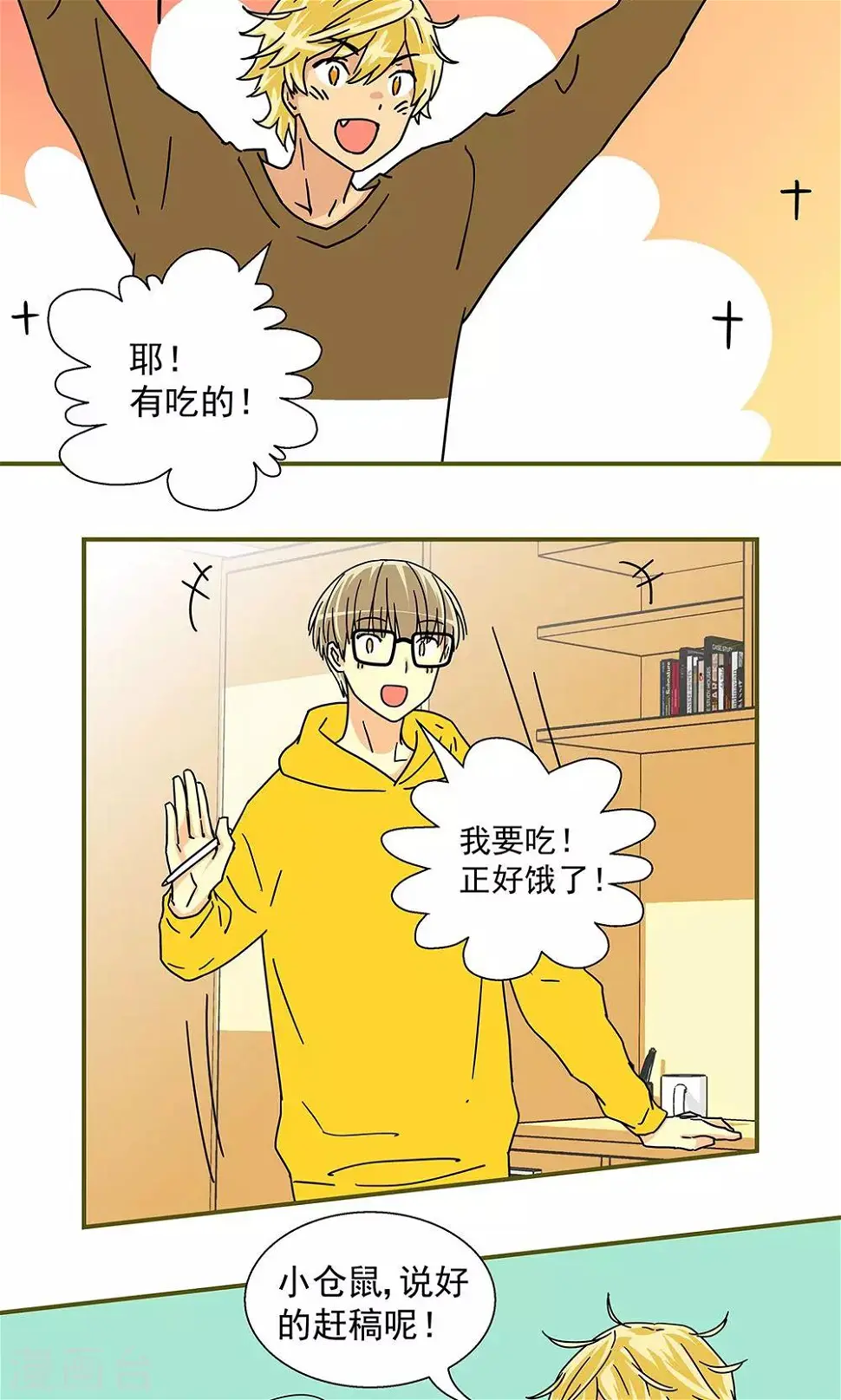 第32话3