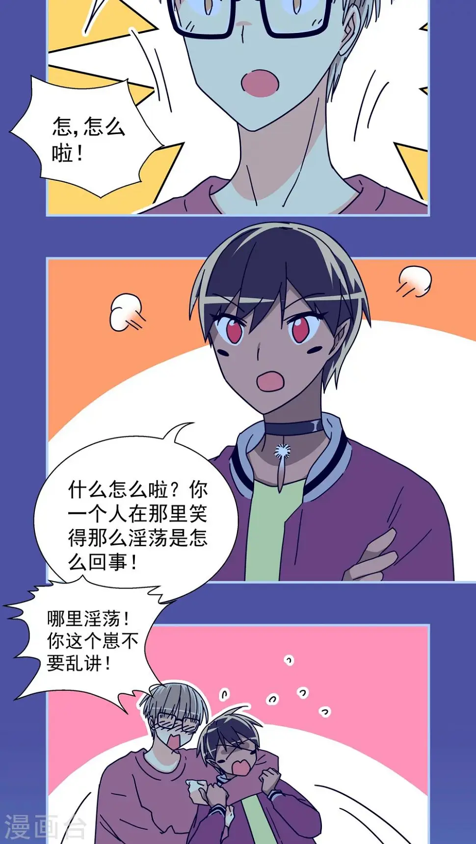 第42话1