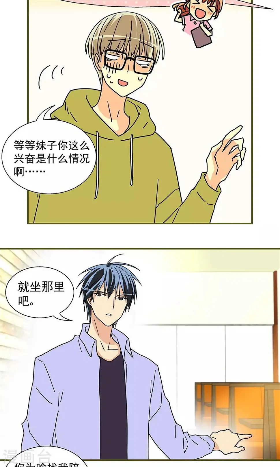 第31话8