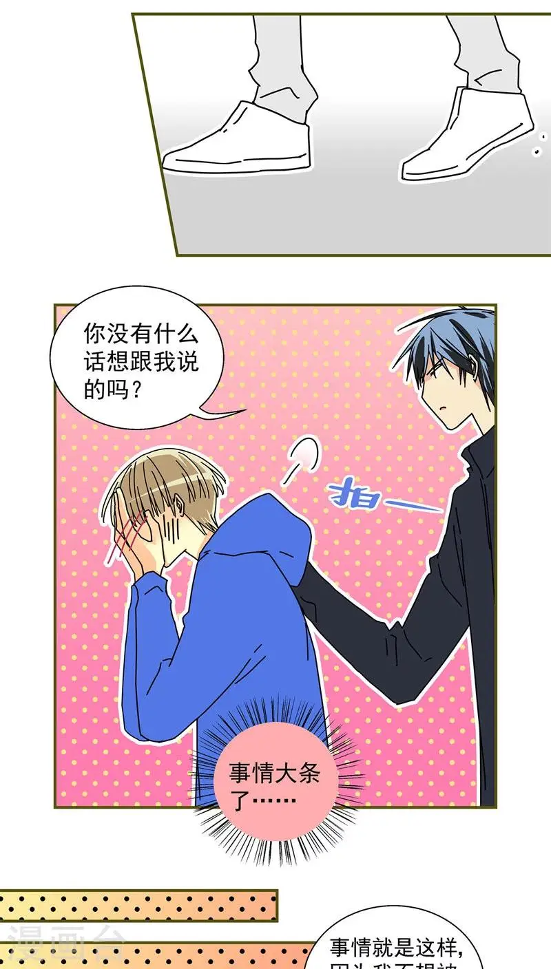 第49话6